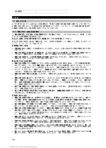 Preview for 290 page of Hilti SD5000-A22 Original Operating Instructions