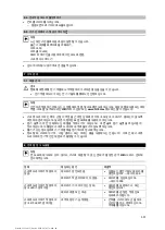 Preview for 307 page of Hilti SD5000-A22 Original Operating Instructions