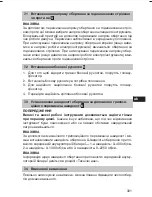 Предварительный просмотр 304 страницы Hilti SF 14-A Operating Instructions Manual