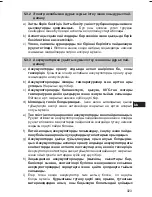 Предварительный просмотр 326 страницы Hilti SF 14-A Operating Instructions Manual