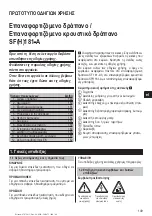 Preview for 152 page of Hilti SF 181-A Operating Instructions Manual