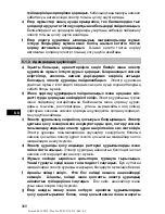 Предварительный просмотр 312 страницы Hilti SF 2-A Operating Instructions Manual