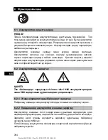 Предварительный просмотр 318 страницы Hilti SF 2-A Operating Instructions Manual