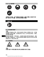 Preview for 404 page of Hilti SF 2-A Operating Instructions Manual