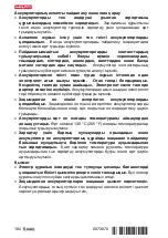 Предварительный просмотр 188 страницы Hilti SF 22-A User Manual