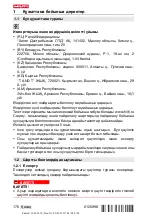 Предварительный просмотр 182 страницы Hilti SF 2H-A Operating Instructions Manual