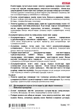 Предварительный просмотр 187 страницы Hilti SF 2H-A Operating Instructions Manual