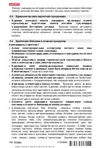 Предварительный просмотр 188 страницы Hilti SF 2H-A Operating Instructions Manual