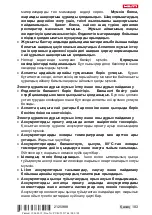 Предварительный просмотр 189 страницы Hilti SF 2H-A Operating Instructions Manual