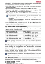 Предварительный просмотр 191 страницы Hilti SF 2H-A Operating Instructions Manual