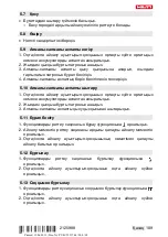 Предварительный просмотр 195 страницы Hilti SF 2H-A Operating Instructions Manual