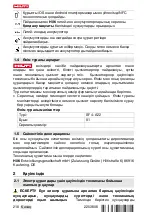 Предварительный просмотр 224 страницы Hilti SF 4-A22 Manual