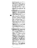 Preview for 220 page of Hilti SFC 14-A Operating Instructions Manual