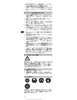 Preview for 222 page of Hilti SFC 14-A Operating Instructions Manual