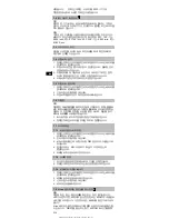 Preview for 238 page of Hilti SFC 14-A Operating Instructions Manual