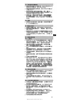 Preview for 247 page of Hilti SFC 14-A Operating Instructions Manual