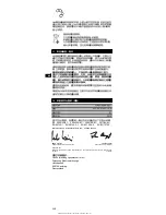 Preview for 252 page of Hilti SFC 14-A Operating Instructions Manual