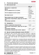 Предварительный просмотр 145 страницы Hilti SFD 2-A Original Operating Instructions