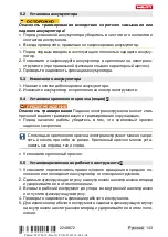 Предварительный просмотр 147 страницы Hilti SFD 2-A Original Operating Instructions