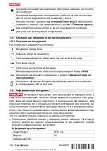 Предварительный просмотр 154 страницы Hilti SFD 2-A Original Operating Instructions