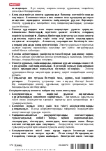 Предварительный просмотр 176 страницы Hilti SFD 2-A Original Operating Instructions