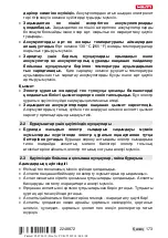 Предварительный просмотр 177 страницы Hilti SFD 2-A Original Operating Instructions