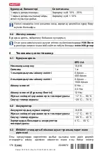 Preview for 180 page of Hilti SFD 2-A Original Operating Instructions