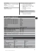 Preview for 120 page of Hilti SFH 181-A Operating Instructions Manual