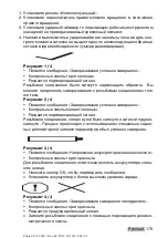 Предварительный просмотр 185 страницы Hilti SI-AT-A22 Original Operating Instructions