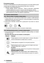 Preview for 200 page of Hilti SI-AT-A22 Original Operating Instructions