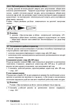 Предварительный просмотр 206 страницы Hilti SI-AT-A22 Original Operating Instructions