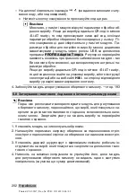 Предварительный просмотр 208 страницы Hilti SI-AT-A22 Original Operating Instructions