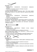 Предварительный просмотр 209 страницы Hilti SI-AT-A22 Original Operating Instructions