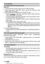 Предварительный просмотр 222 страницы Hilti SI-AT-A22 Original Operating Instructions