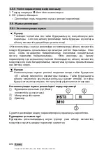 Предварительный просмотр 226 страницы Hilti SI-AT-A22 Original Operating Instructions