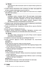 Предварительный просмотр 228 страницы Hilti SI-AT-A22 Original Operating Instructions