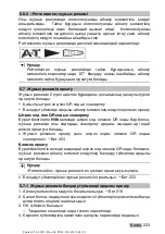 Предварительный просмотр 229 страницы Hilti SI-AT-A22 Original Operating Instructions