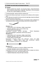 Предварительный просмотр 231 страницы Hilti SI-AT-A22 Original Operating Instructions