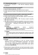 Предварительный просмотр 234 страницы Hilti SI-AT-A22 Original Operating Instructions