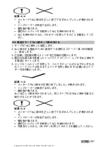 Preview for 293 page of Hilti SI-AT-A22 Original Operating Instructions