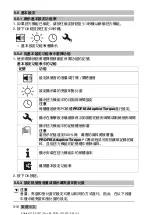 Preview for 322 page of Hilti SI-AT-A22 Original Operating Instructions