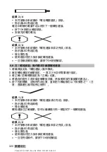 Предварительный просмотр 328 страницы Hilti SI-AT-A22 Original Operating Instructions