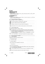 Предварительный просмотр 82 страницы Hilti SID 14-A Original Operating Instructions