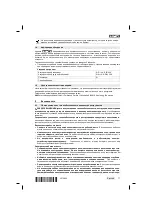 Предварительный просмотр 83 страницы Hilti SID 14-A Original Operating Instructions