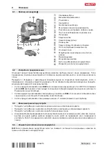 Предварительный просмотр 145 страницы Hilti SJD 6-22 Manual