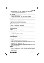 Preview for 129 page of Hilti SJD 6-A22 Original Operating Instructions