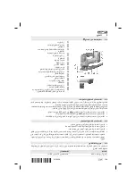 Предварительный просмотр 175 страницы Hilti SJD 6-A22 Original Operating Instructions