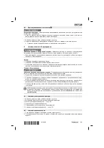 Предварительный просмотр 109 страницы Hilti SJT 6 Original Operating Instructions