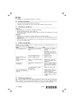 Предварительный просмотр 154 страницы Hilti SJT 6 Original Operating Instructions