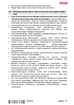 Предварительный просмотр 101 страницы Hilti SL 6-22 Original Operating Instructions